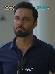Faraar Drama
