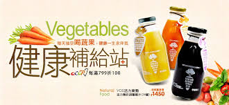 食品 udn買東西購物中心 web banner food poster banner design
