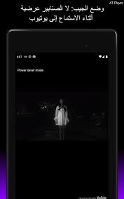 We did not find results for: ØªÙ†Ø²ÙŠÙ„ Ù…ÙˆØ³ÙŠÙ‚Ù‰ Ù…Ø¬Ø§Ù†ÙŠ Ù…Ø´ØºÙ„ Ù…ÙˆØ³ÙŠÙ‚Ù‰ Youtube 1 468 ØªÙ†Ø²ÙŠÙ„ Apk Ù„Ù„Ø£Ù†Ø¯Ø±ÙˆÙŠØ¯ Aptoide