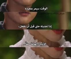 Pin By Aliaa Nageh On اقتباسات كورية Drama We Heart It Image