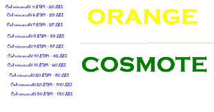 This static currency converter provides the european commission's official monthly accounting rate for the euro and the conversion rates as established by the accounting officer of the european commission in line with article 19 of the financial regulation. Addons Uri Live Home Facebook