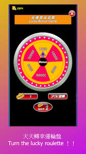 This online fruit roulette slots apk casino has chosen a nice theme that is everywhere. Download Super 97 Slot Machine Roulette Casino Free For Android Super 97 Slot Machine Roulette Casino Apk Download Steprimo Com