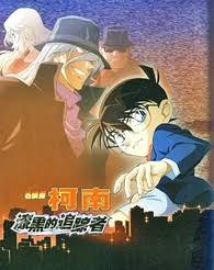 Der nachtschwarze jäger (german) meitantei conan: Detective Conan The Raven Chaser Blu Ray Ironpack China