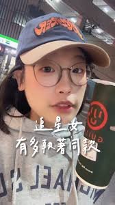 今天有多少人喝到同款了😍 龜記爸爸請多備一點原料我沒買到啦