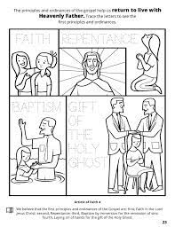 I'm pleased to announce today's merry monday freebie: Article Of Faith Coloring Pages