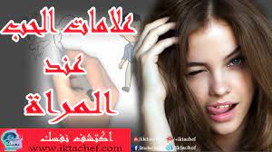 حب البنت للبنت في علم النفس ماراى علم النفس في هذه الظاهره عزه و ثقه