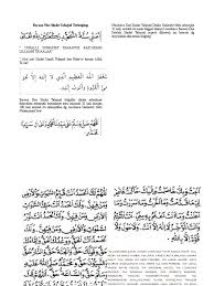 Mengucapkan takbir (allahhuakbar) sambil mengangkat kedua tangan ke atasseperti takbir. Bacaan Niat Sholat Tahajud Terlengkap