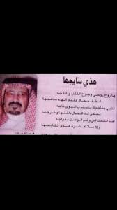 العذب On Twitter قلب يناجيك باسلوب الهوى ناجه Http T Co Zpjqppit