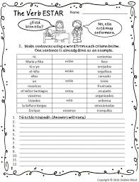 Estar With Emotions Estar Posters And Worksheets Spanish Worksheets Learning Spanish Spanish Language Learning