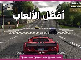 1.1 مميزات تنزيل برنامج تهكير العاب الاندرويد بدون روت 1.2 كيف اصبحت قادر على هكر الالعاب ؟ من انا ؟ ØªÙ†Ø²ÙŠÙ„ Ø§Ù„Ø¹Ø§Ø¨ Ø³ÙŠØ§Ø±Ø§Øª Ù…Ø¬Ø§Ù†Ø§ Ù„Ù„Ù‡Ø§ØªÙ Ø¨Ø¯ÙˆÙ† Ù†Øª 2021