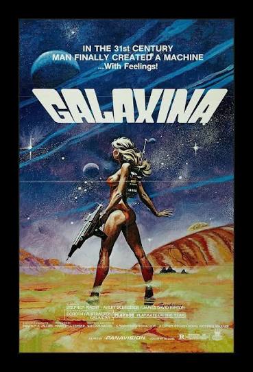 GALAXINA - 11x17 Framed Movie Poster - Walmart.com