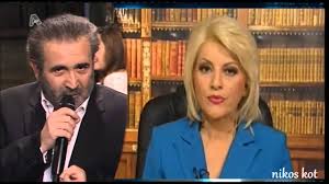 Ο λάκης λαζόπουλος (λάρισα, 6 μαΐου 1956) είναι έλληνας κωμικός ηθοποιός, σεναριογράφος, παρουσιαστής και συγγραφέας. Lazopoylos Best Of Al Tsantiri News 26 2 2013 Youtube