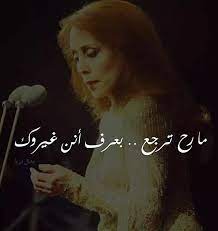 desertrose غيروك arabic quotes arabic love quotes mysterious quotes