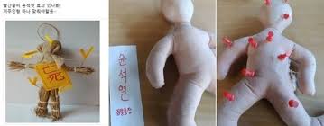 속보윤석열 文정권 뭘 바라는 것인가. ë„¤ì´íŠ¸ ë‰´ìŠ¤