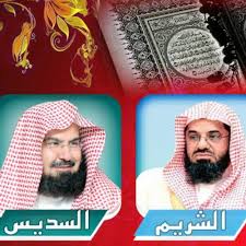 Check spelling or type a new query. Ø³ÙˆØ±Ø© Ø¢Ù„ Ø¹Ù…Ø±Ø§Ù† Ø¨ØµÙˆØª Ø§Ù„Ø´ÙŠØ®Ø§Ù† Ø§Ù„Ø³Ø¯ÙŠØ³ Ùˆ Ø§Ù„Ø´Ø±ÙŠÙ… Mp3 By Abdallah Elshimy