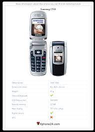 Samsung C510 SGH-C510 To your site ...