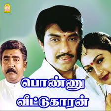 Anne Anne (feat. Samuel Grubb)