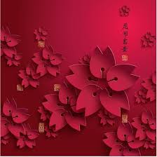 Https Angelaschua Wordpress Com 2016 02 09 Happy Chinese Lunar New Year Joyeux Nouvel An C Chinese New Year Crafts Chinese New Year Decorations Paper Flowers