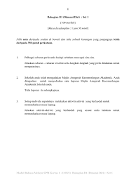 Spm atau sijil pelajaran malaysia merupakan satu peperiksaan awam yang sangat penting kepada pelajar. Soalan Bahasa Melayu Spm Kertas 1 Bahagian B1 Dimensi Diri Set 1