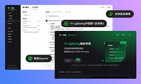 中文- 零一万物-AI2.0大模型技术和应用的全球公司（01.AI）