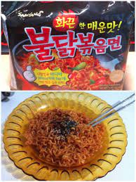 Samyang Korean Ramen Super Spicy You Love Spicy Food U Have To Try It Rumors Says It Is 2nd World S Hottest Noodle Spicy Recipes Food Good Eats