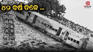 Horrific Train Accident That Killed ...