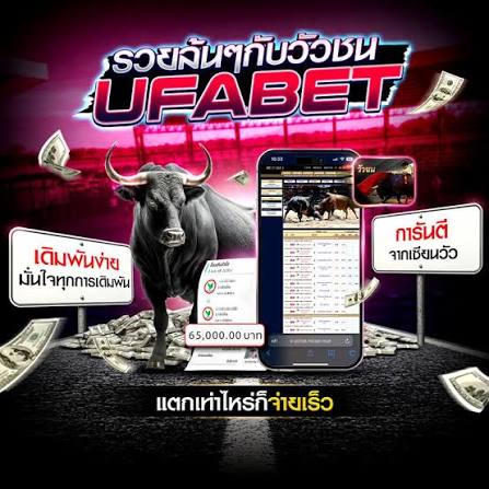 WUACHON999 โปรกงล้อเสี่ยงโชค