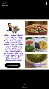 Pin By Asma On طبخات Breakfast Brunch Food Breakfast