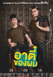 дорама поразительное на каждом шагу 2 сезон с русской озвучкой Moj Ti Dorama 2018 Smotret Onlajn S Russkoj Ozvuchkoj