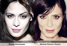 Айтана санчес-хихон на Likeness.ru / Обсуждаемые сходства в начале