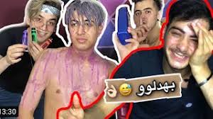 مقالب نور مار و صديقه التركي mp3