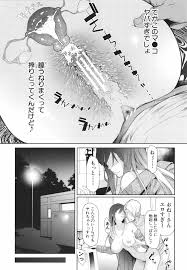 TS☆Revolution - 商業誌 - エロ漫画 momon:GA（モモンガッ!!）