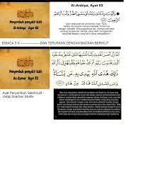 Teh hijau juga mengurangi peradangan dan histamin. Doa Penyembuh Penyakit Kulit Work Quotes Doa Creative Instagram Photo Ideas