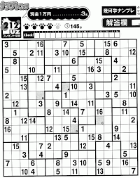 Any 16 unique symbols may be used, as long as all 16 symbols appeared in the puzzle's starting state at least once. 16 16 Printable Sudoku Puzzles Printable Sudoku Puzzles