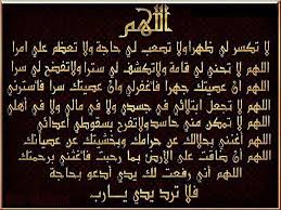 Pin On اللهم صل وسلم وبارك على سيدنا محمد عليه أفضل الصلاة والسلام