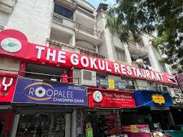 The Gokul Restaurant