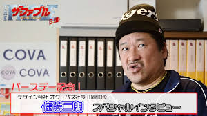 Pixiv is an illustration community service where you can post and enjoy creative work. ä½è—¤äºŒæœ— ç¥ ãƒãƒ¼ã‚¹ãƒ‡ãƒ¼è¨˜å¿µ ã‚¶ ãƒ•ã‚¡ãƒ–ãƒ« ã§ã¡ã‚‡ã£ã¨ã ã'ã‚¢ã‚¯ã‚·ãƒ§ãƒ³ Oricon News