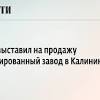 Иллюстрация к новости по запросу химпром фармацептики (Ведомости)