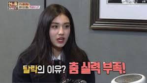 The latest tweets from sixteen with jyp (@sixteen__jyp). Jeon Somi Reveals Why She Thinks She Didn T Make It On Sixteen Soompi