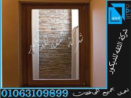 حجر مايكا اسود حجر مايكا ابيض حجر مايكا رمادي حجر مايكا احمر حجر مايكا واجهات فلل حجر مايكا واجهات منازل حجر مايكا توريد وتركيب واجهات In 2020 Decor Stone Home Decor