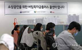 .신청 버팀목자금플러스신청 버팀목 자금 플러스 kr 신청 수에즈운하 수에즈 운하 hmm 수에즈 에버기븐 미세먼지. Tknjnupigl3pim