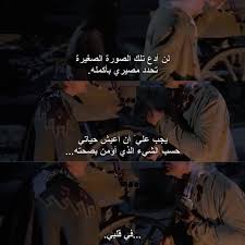 اقتباس اقتباسات افلام سينما اقتباسات سينمائية movie quotes quotes movies