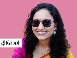 IAS Rahul Modi got Haryana cadre IPS Deepti Garg