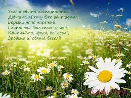 Листівки з днем народження (gif). Privitannya Zi Svyatom Trijci V Kartinkah