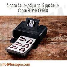 تثبيت طابعة كانون selphy cp810. Ø§Ù„Ù…Ø¤Ù†Ø« Ø­Ø¯ÙŠÙ‚Ø© Ø¬Ø±Ø§Ø³ÙŠÙƒ Ù…Ø²Ø¹Ø¬ ØªØ¹Ø±ÙŠÙ Ø·Ø§Ø¨Ø¹Ø© Canon Selphy Cp1200 Buyandsellnapleswithnancy Com