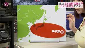 News23」の気象予報士が意外と巨乳！ : アナきゃぷ速報