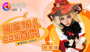 明里柚系列网站列表- 情色网站大全