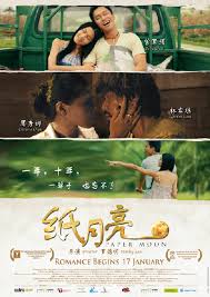 Papermoon Movie Review Clevermunkey Events Food Gadget Lifestyle Travel