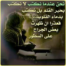 Check spelling or type a new query. ÙƒÙ„Ù…Ø§Øª Ø­Ø²ÙŠÙ†Ù‡ Ø¬Ø¯Ø§ ØªØ¨ÙƒÙŠ Ù‚ØµÙŠØ±Ù‡ Spacecowboy21 Blogspot Com