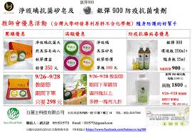 最新消息公告[ 瀏覽作業]